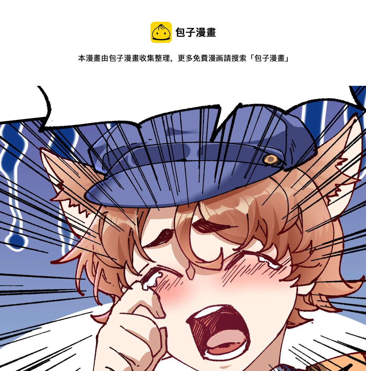 第168话 追杀！围剿！80