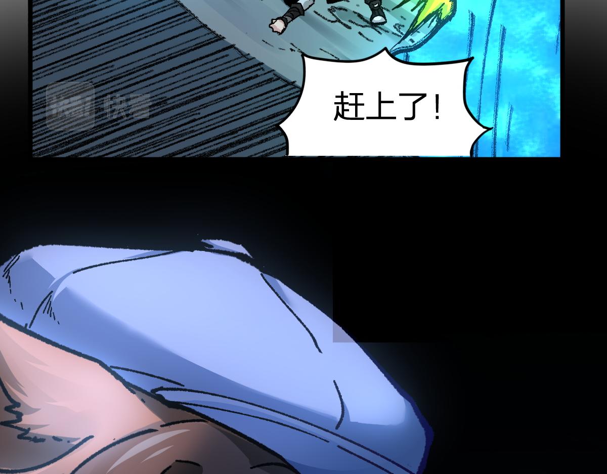 第164话 惊世骗局10