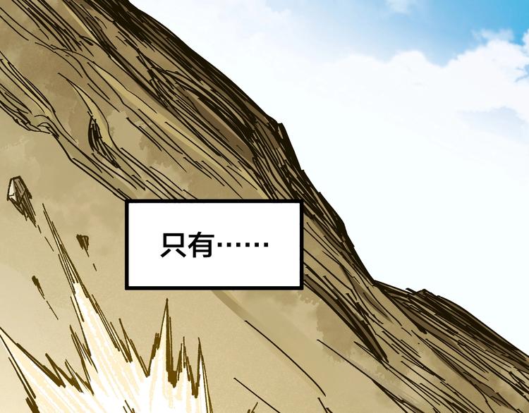 第69话 前所未有的一拳30