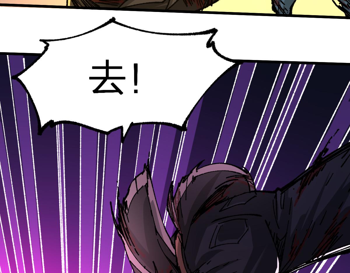 第188话 冲击波！！发射？！128