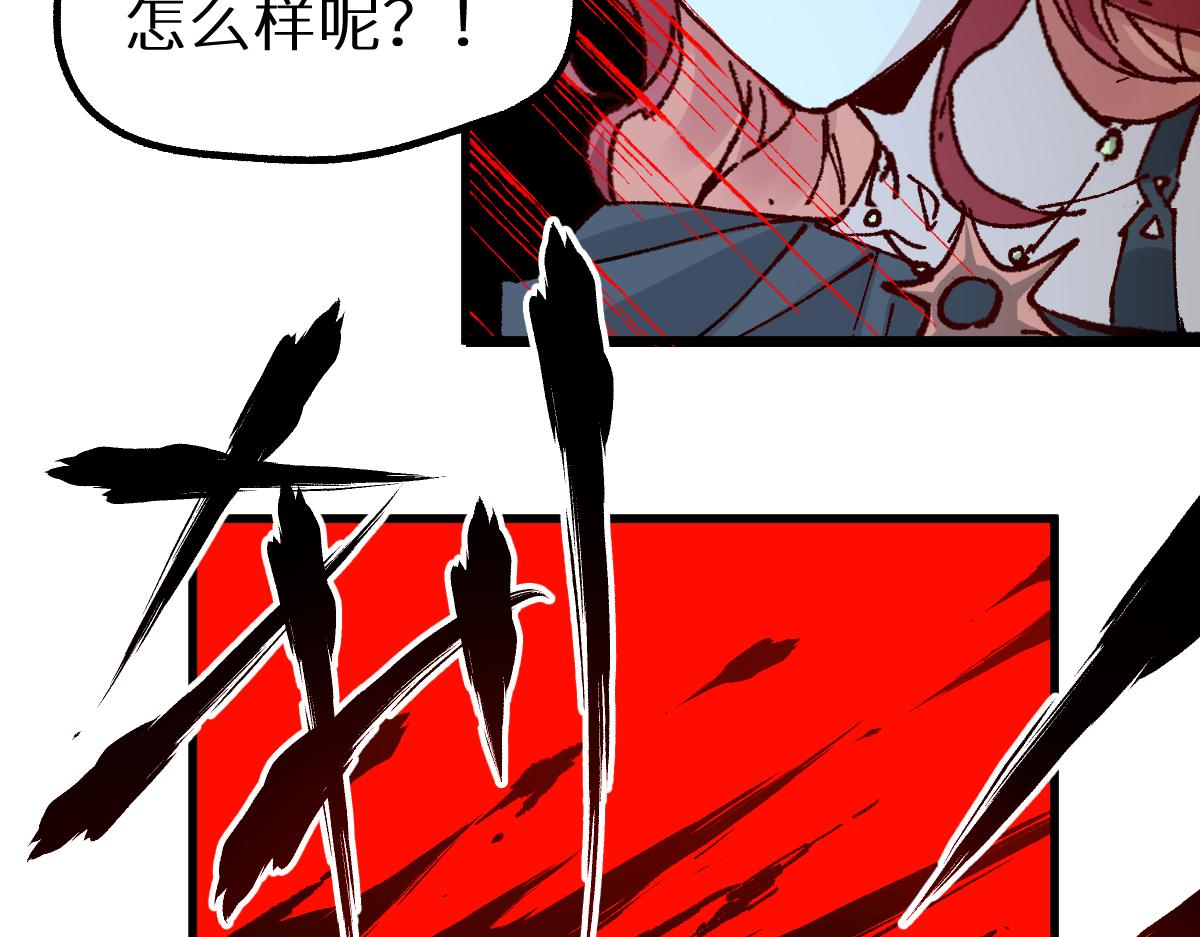 第154话 鸿沟141
