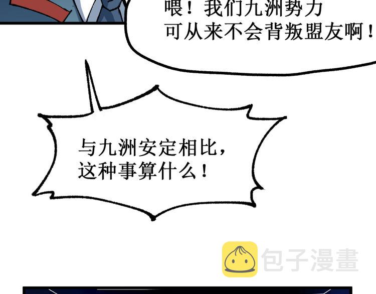 第131话 逆转60