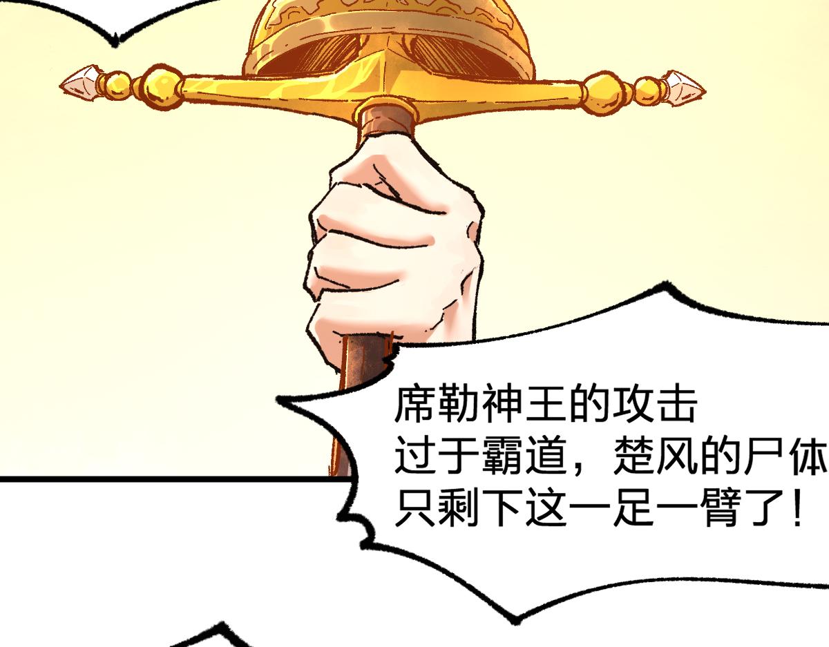 第169话 奇遇142