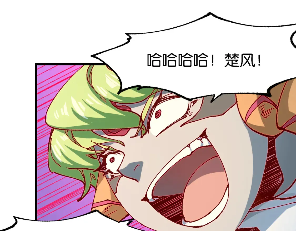 第264话 猪脑53
