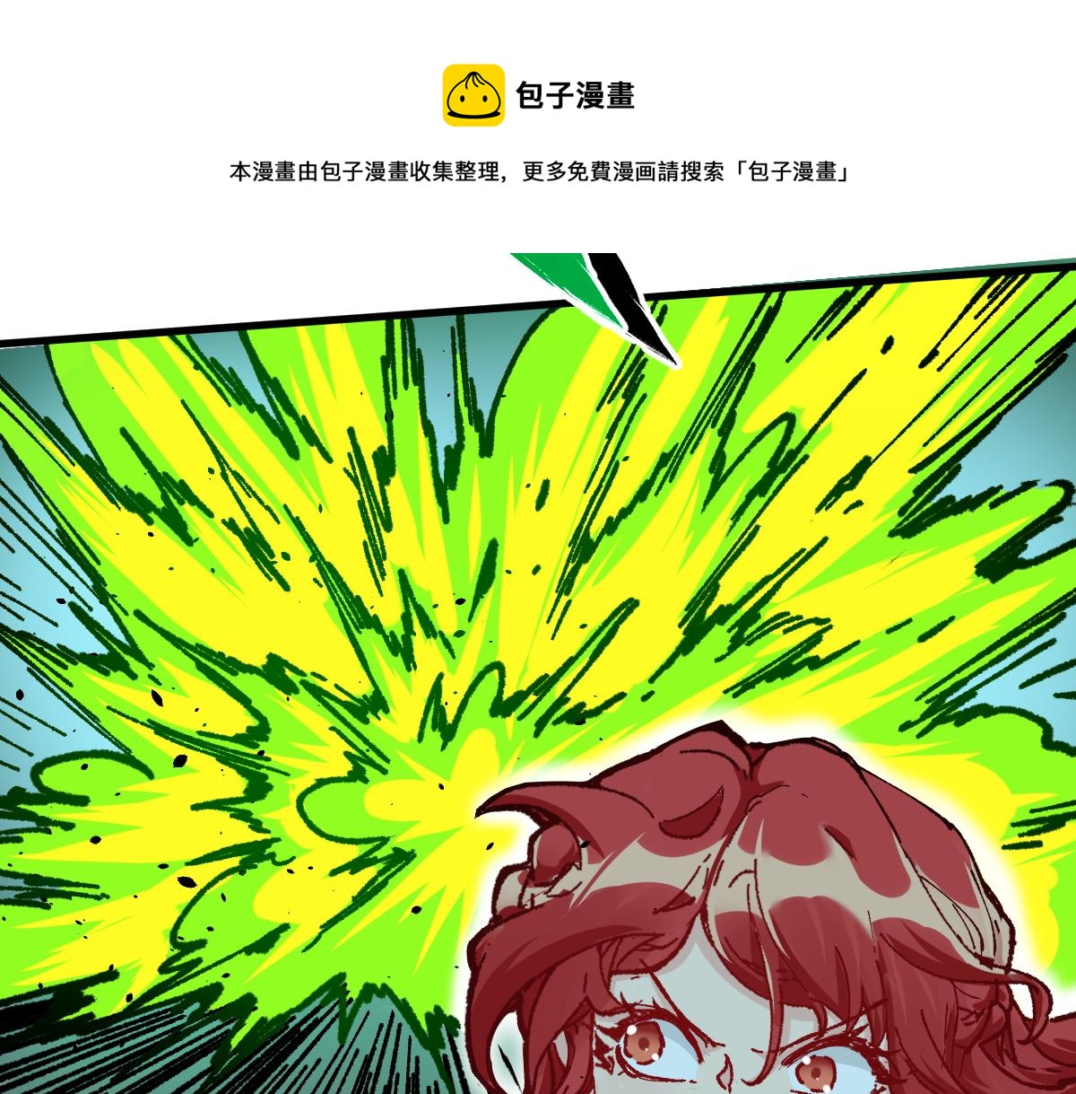 第163话 漫天核弹璀璨！88