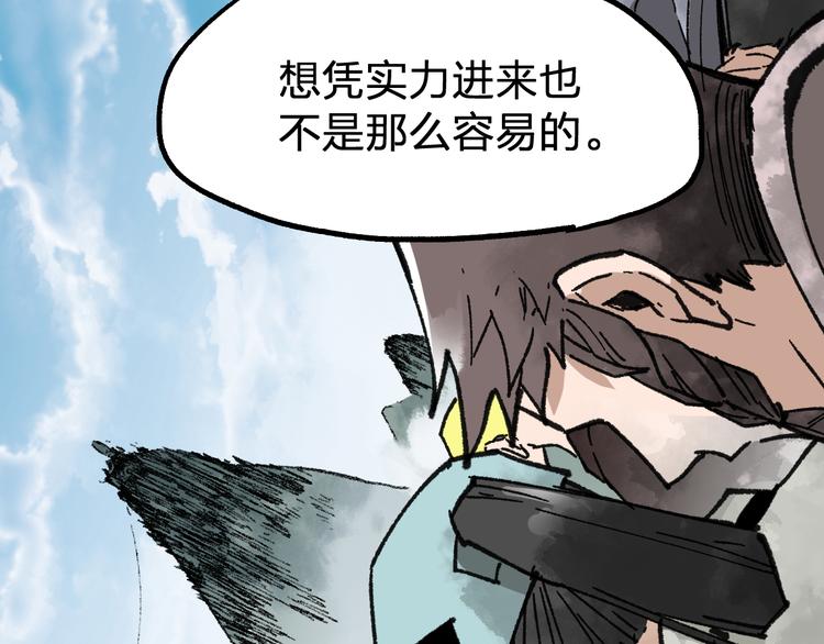 第73话 玉虚宫考试开始65