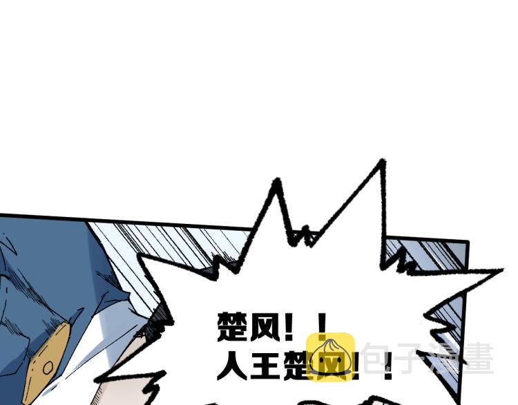 第134话 最后的墓场！69