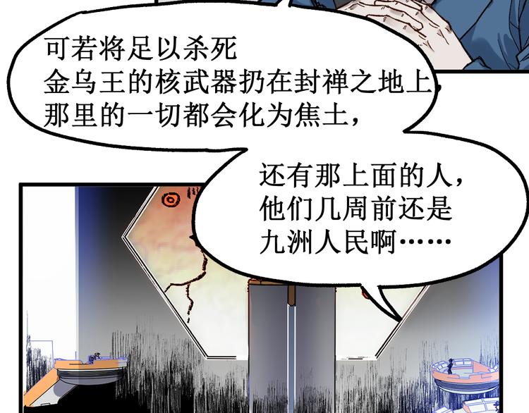 第132话 援军13