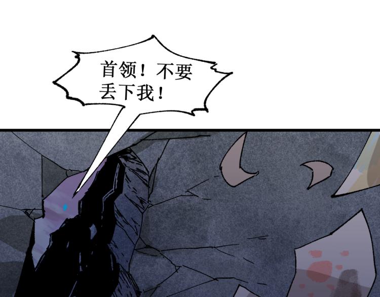 第139话 下战书47