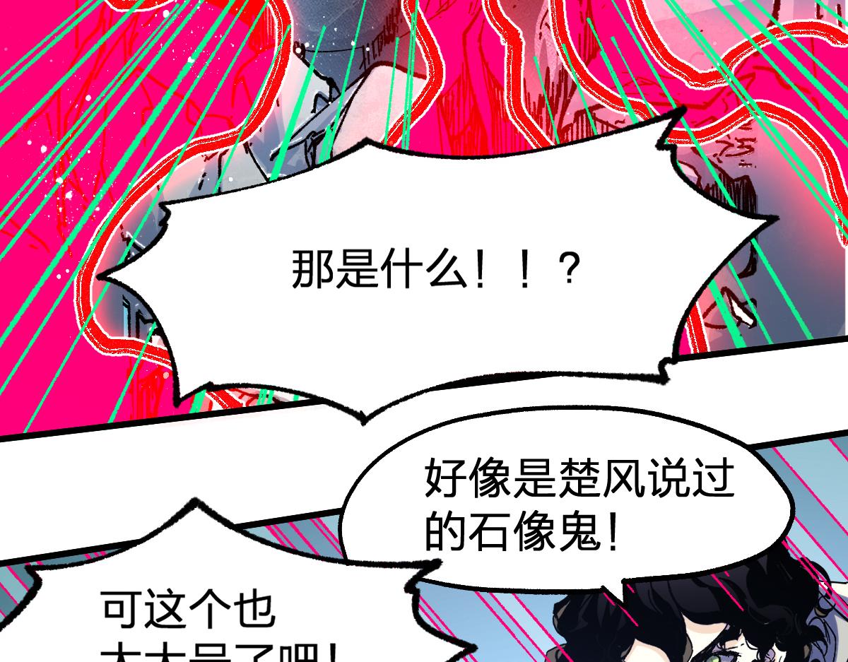 第187话 攻打奥林匹斯山！15