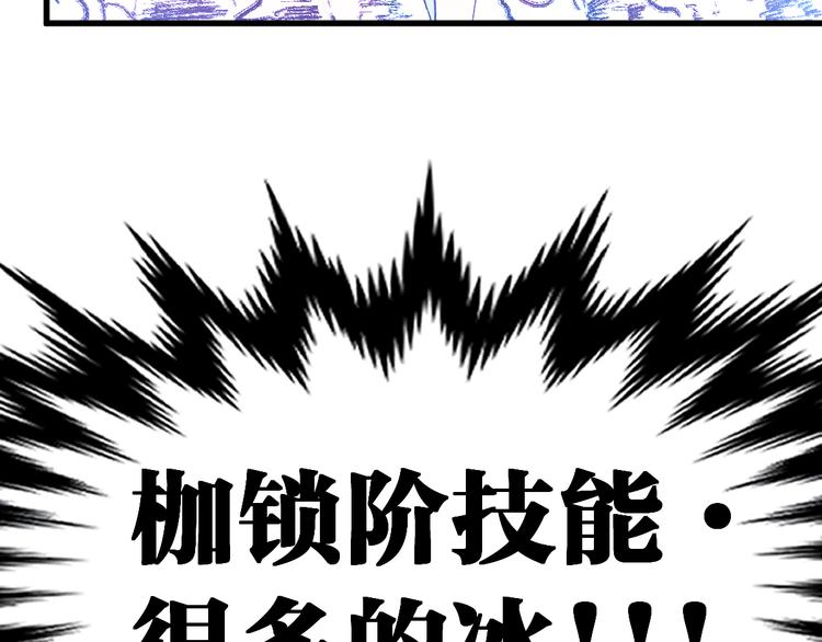 第110话 从天而降41