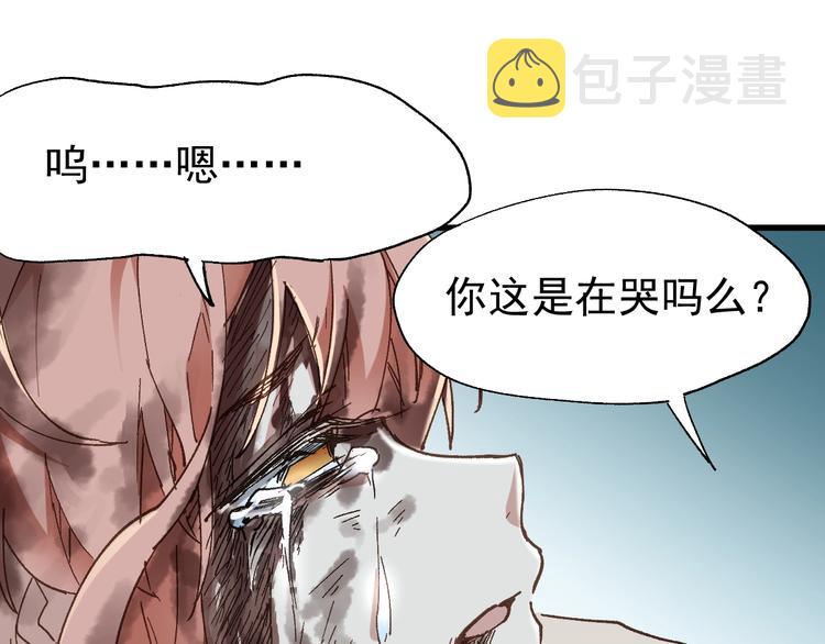第52话 复仇之异果103