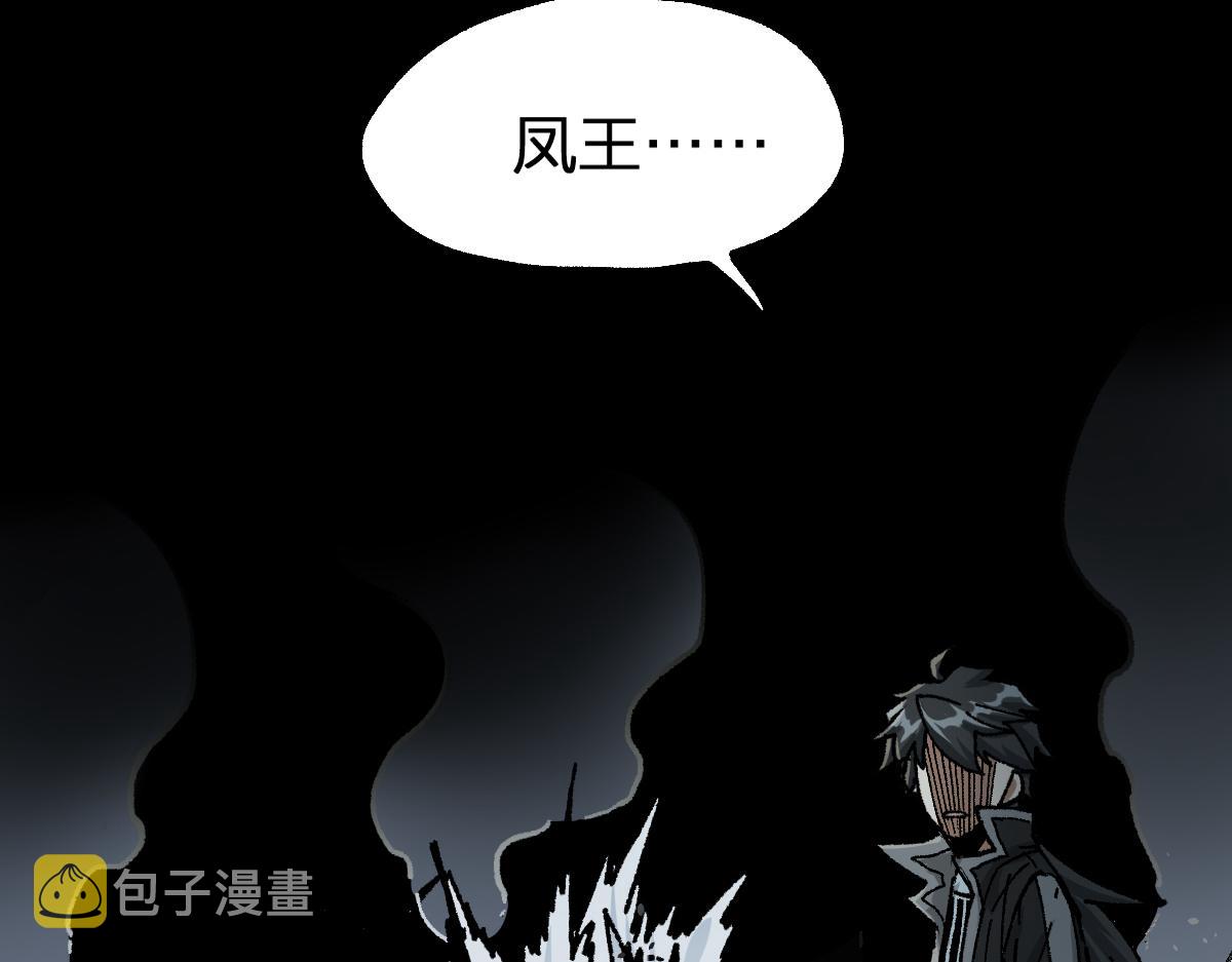 第181话 阻击人王110