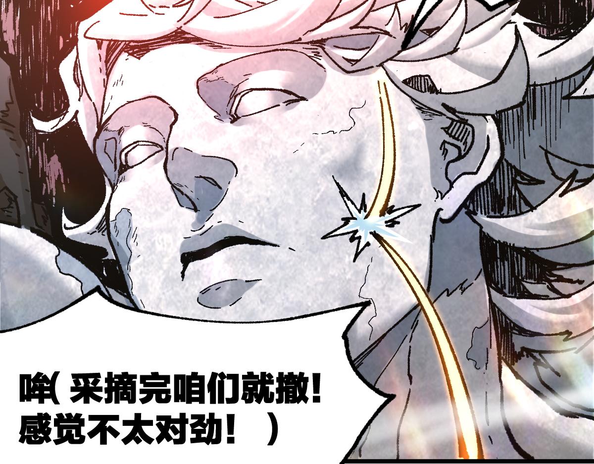 第163话 漫天核弹璀璨！42
