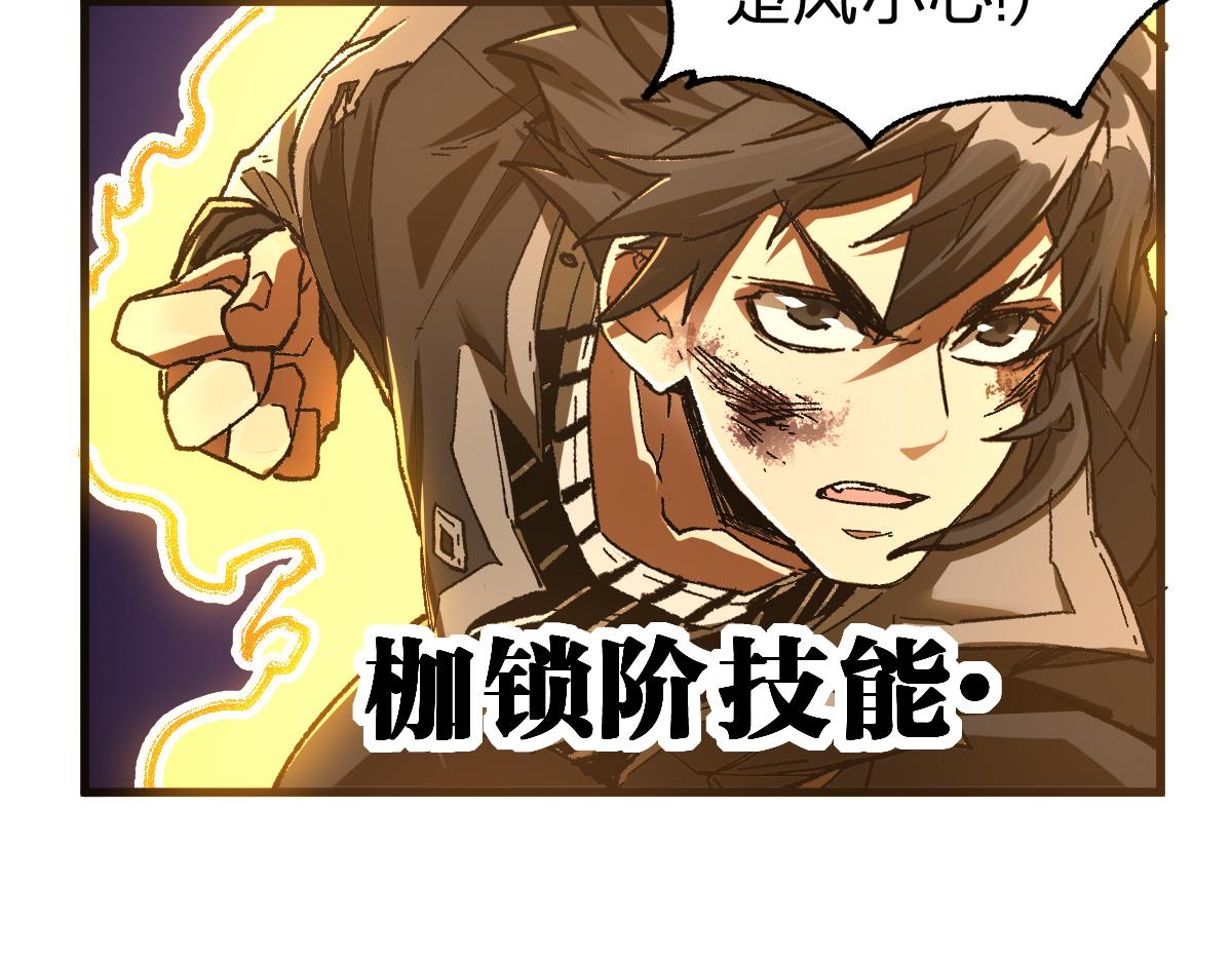 第183话 虽远必诛78
