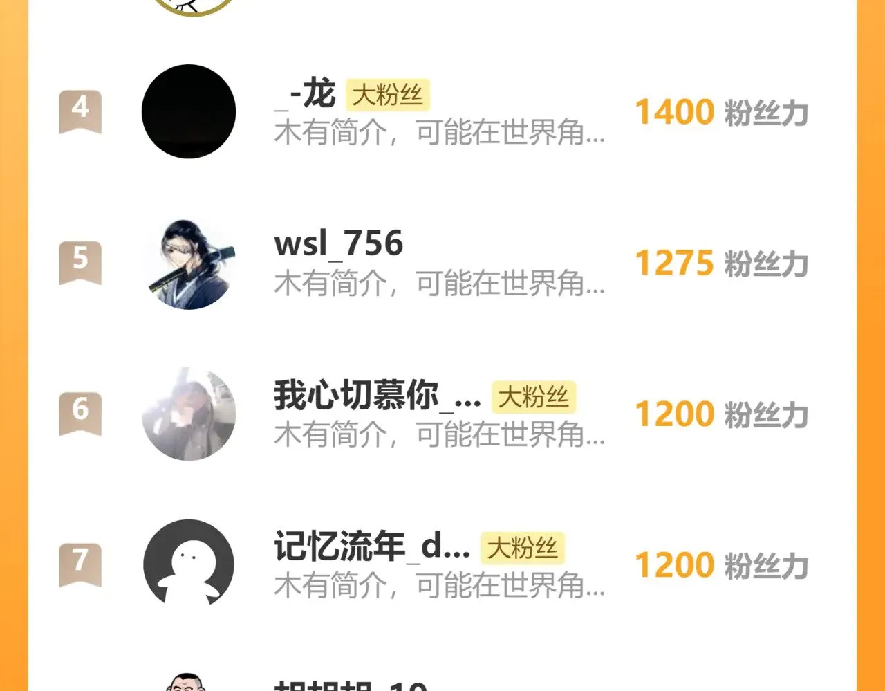 第275话 交锋162