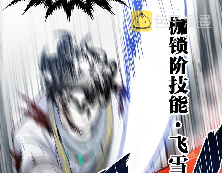 第121话 回忆156