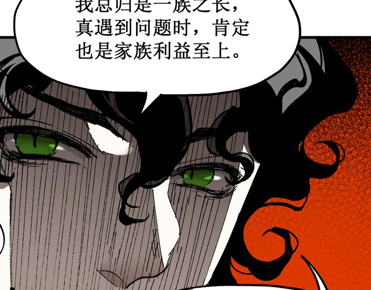 第86话 战斗之约126