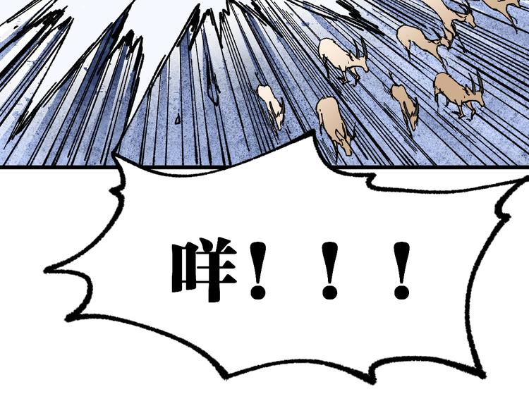 第99话 反派落败121