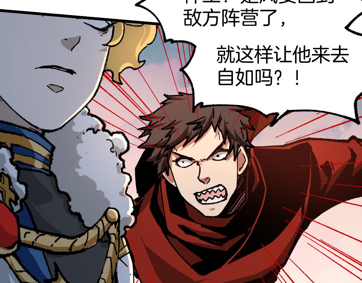 第177话 舌尖上的昆仑162