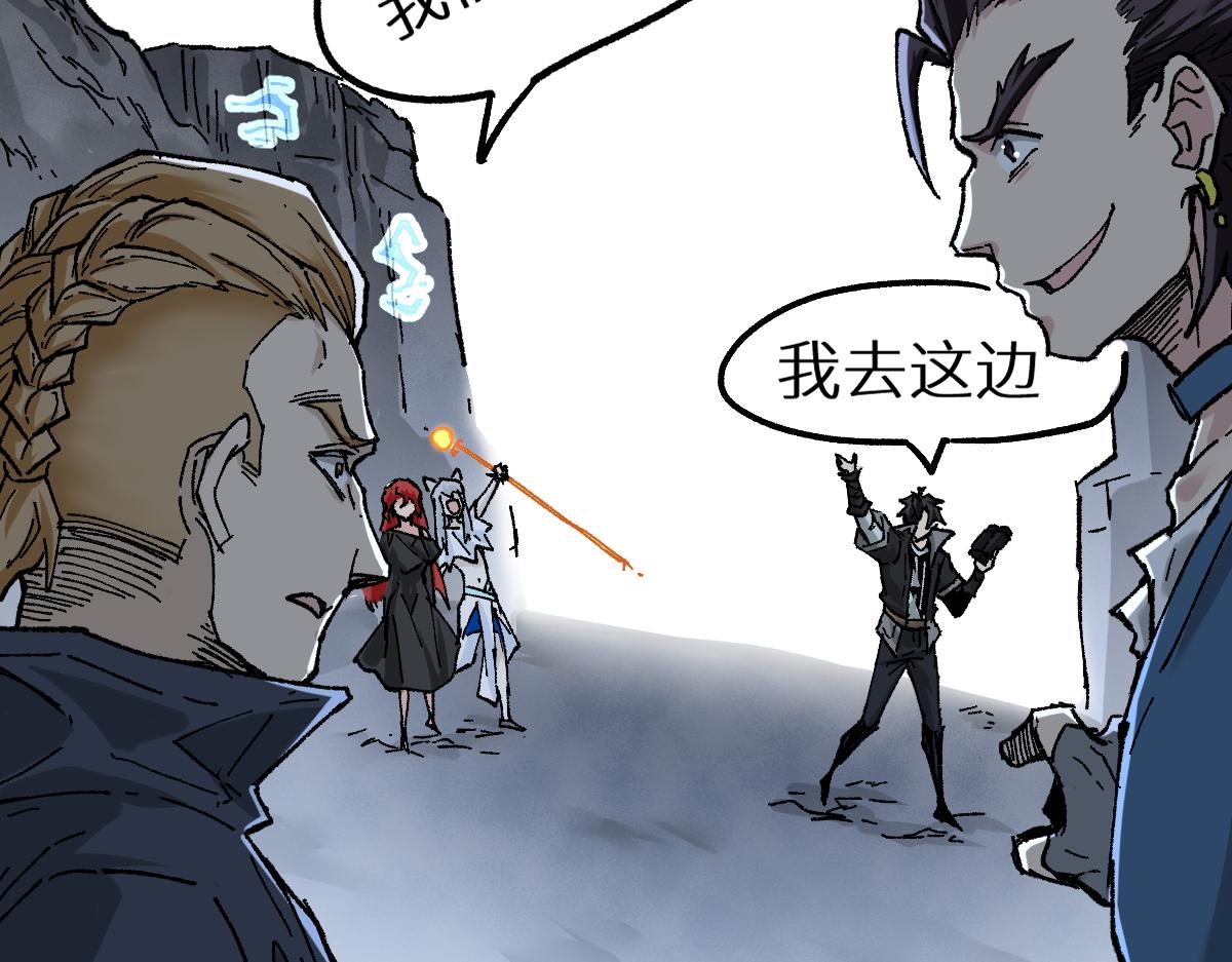 第158话 奥林匹斯山122
