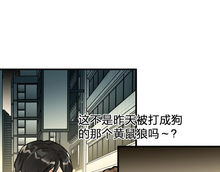 第80话 直播追杀62