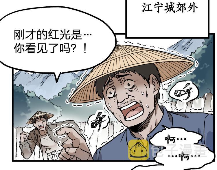 第101话 舆论面前28