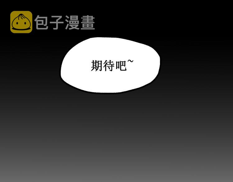 第107话 大乱87