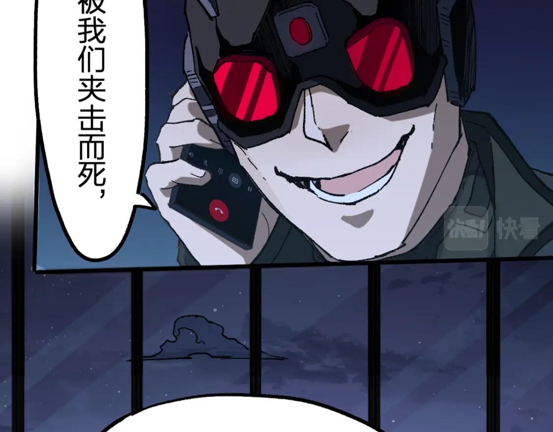 第217话 反击！6