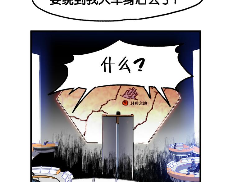 第116话 黄牛の反击132