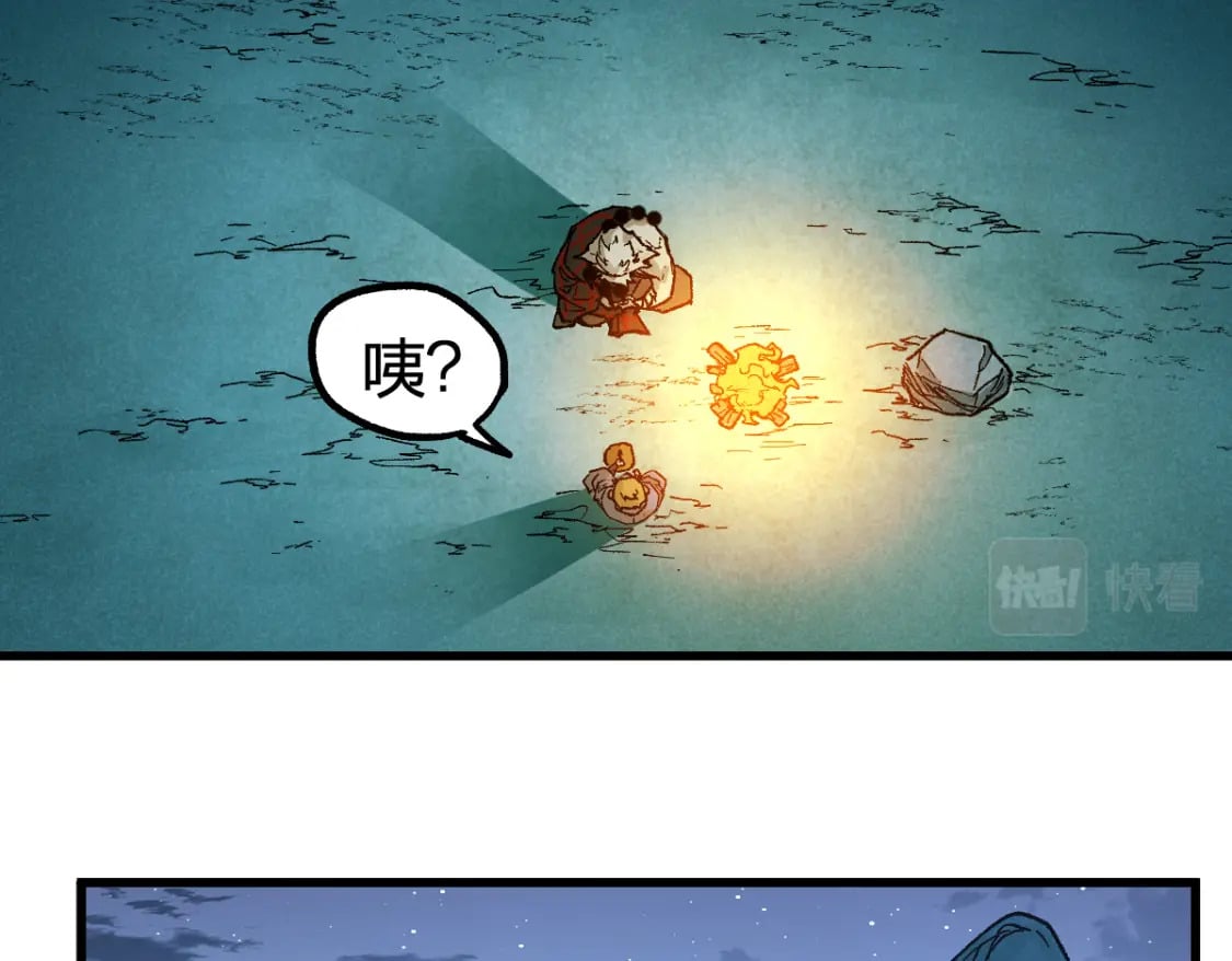 第213话 苏醒18