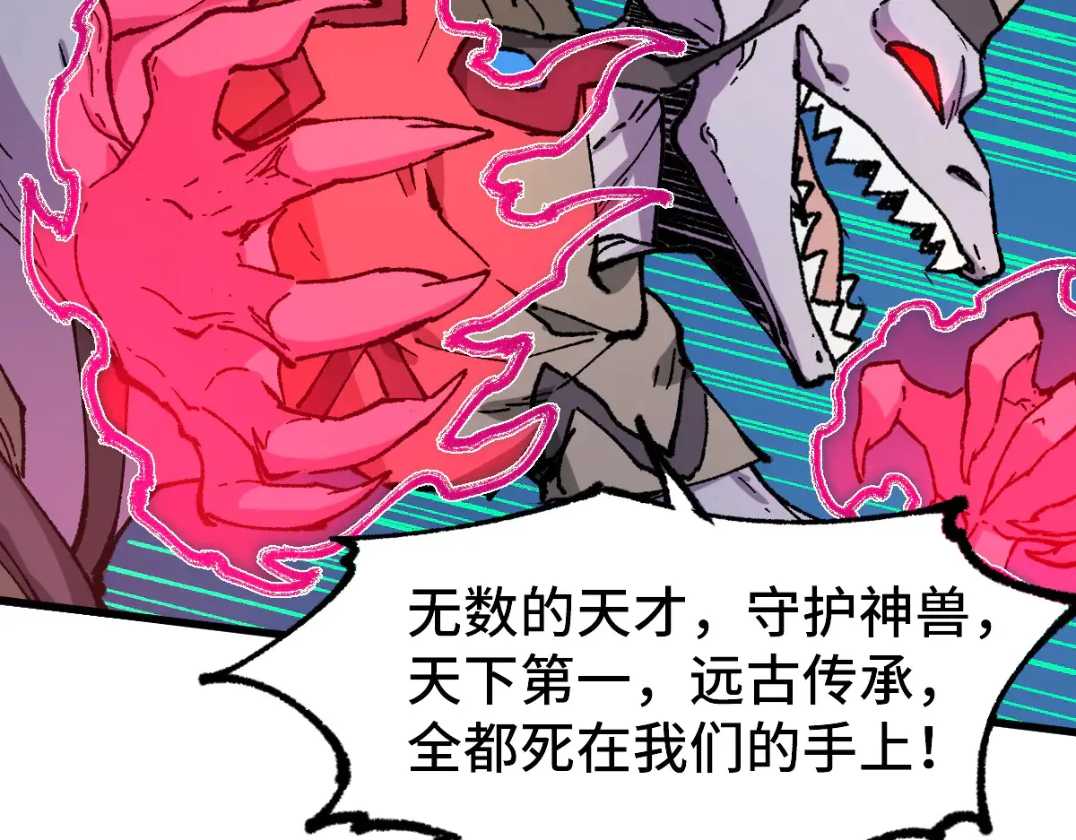 第271话 败走？55