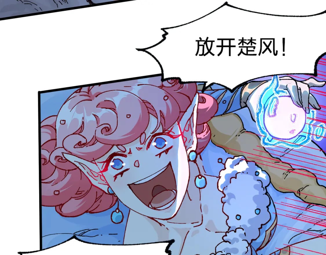 第211话 激斗！35