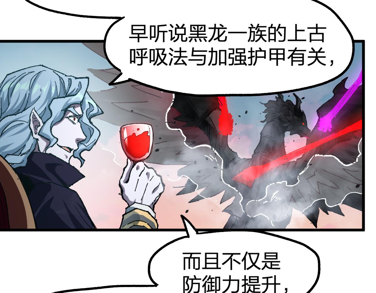 第179话 屠龙者64
