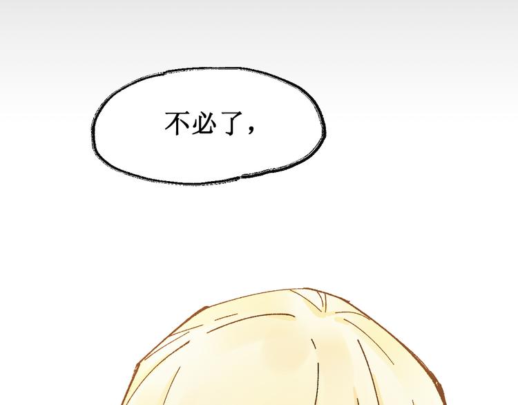 第120话 醉翁之意不在酒45