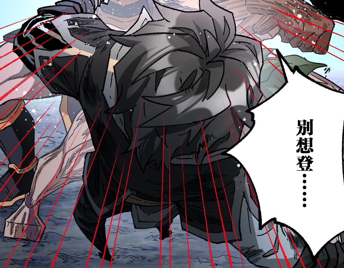 第187话 攻打奥林匹斯山！93