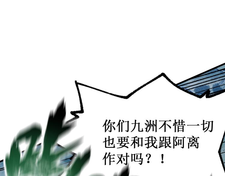 第133话 空头核弹头133