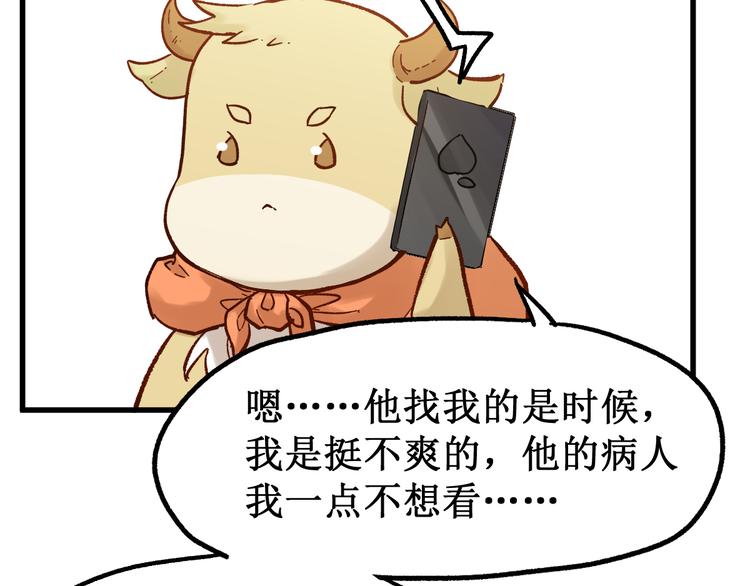 第96话 昆仑山训练137