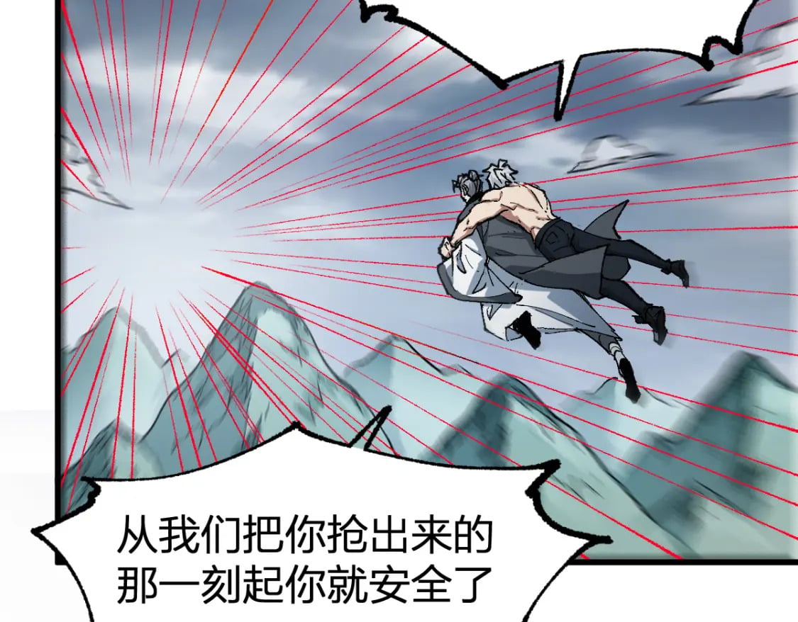 第238话 读书是唯一的出路56