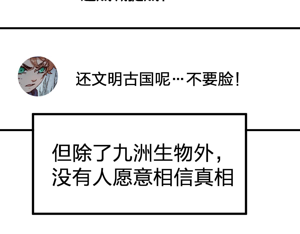 第170话 突破37