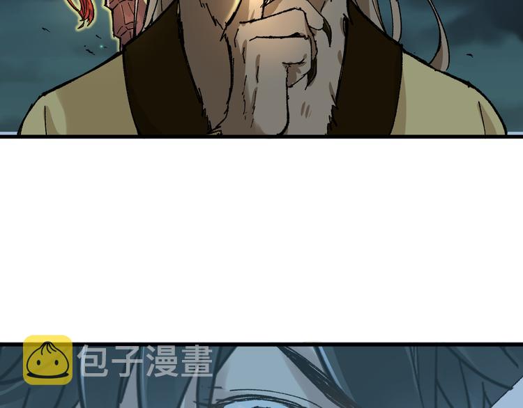 第79话 截杀？楚风1v3！75