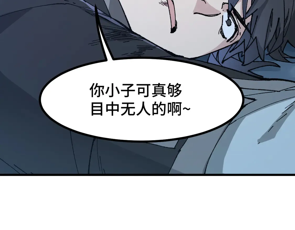 第268话 胜负点83