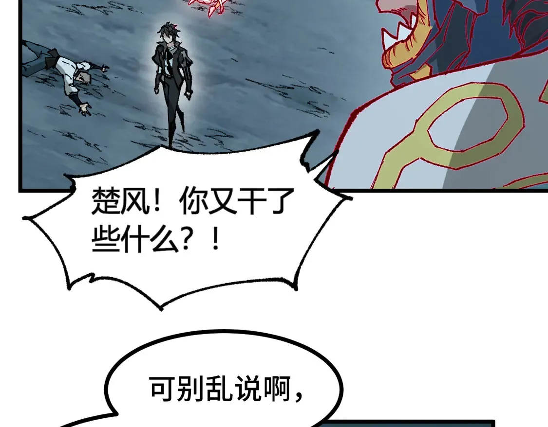 第266话 天才场域师101