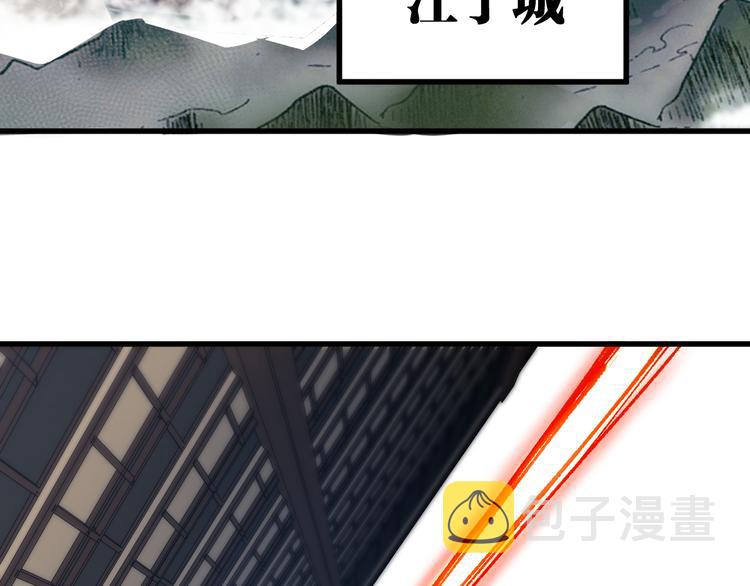 第101话 舆论面前189