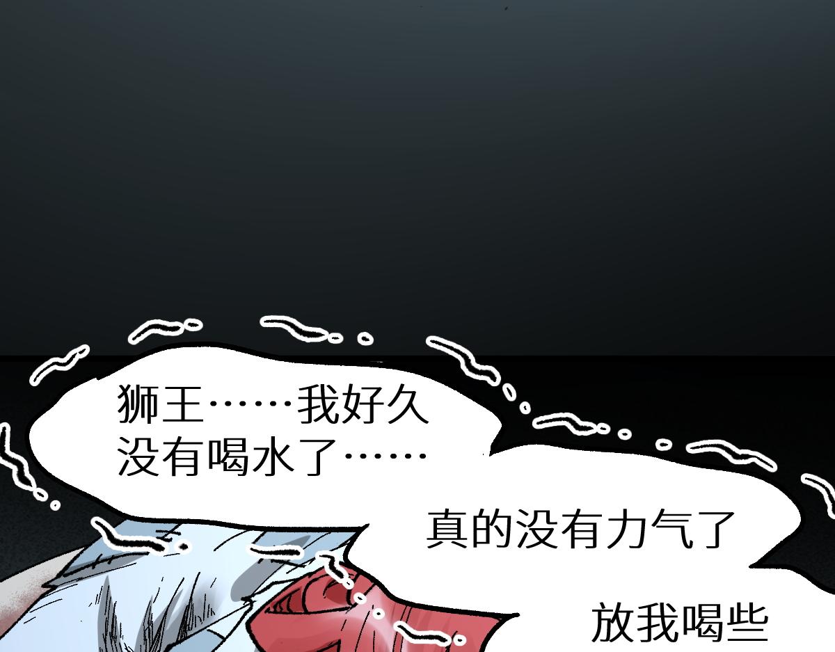 第149话 终极武器70