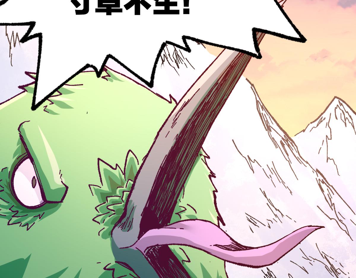 第176话 行走的炒锅151