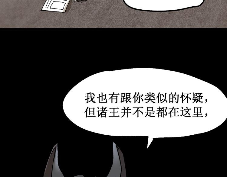 第102话 审判楚风59