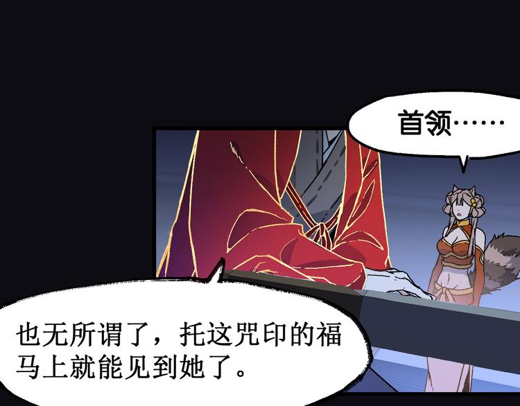 第120话 醉翁之意不在酒48