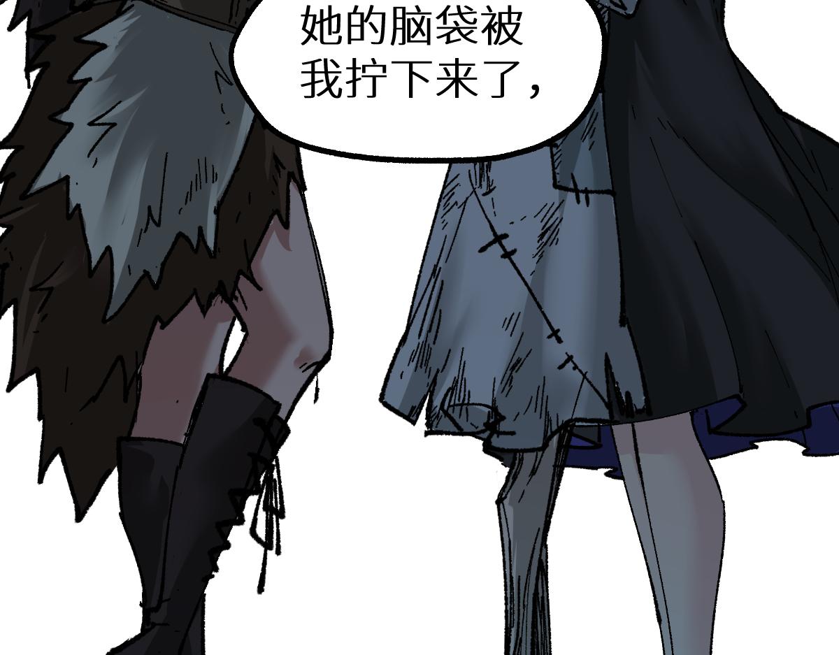 第154话 鸿沟145