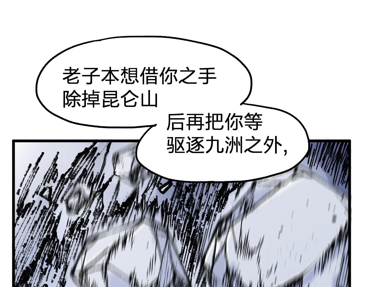 第182话 局势豹变129